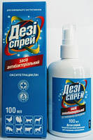 Дезі спрей 100мл.