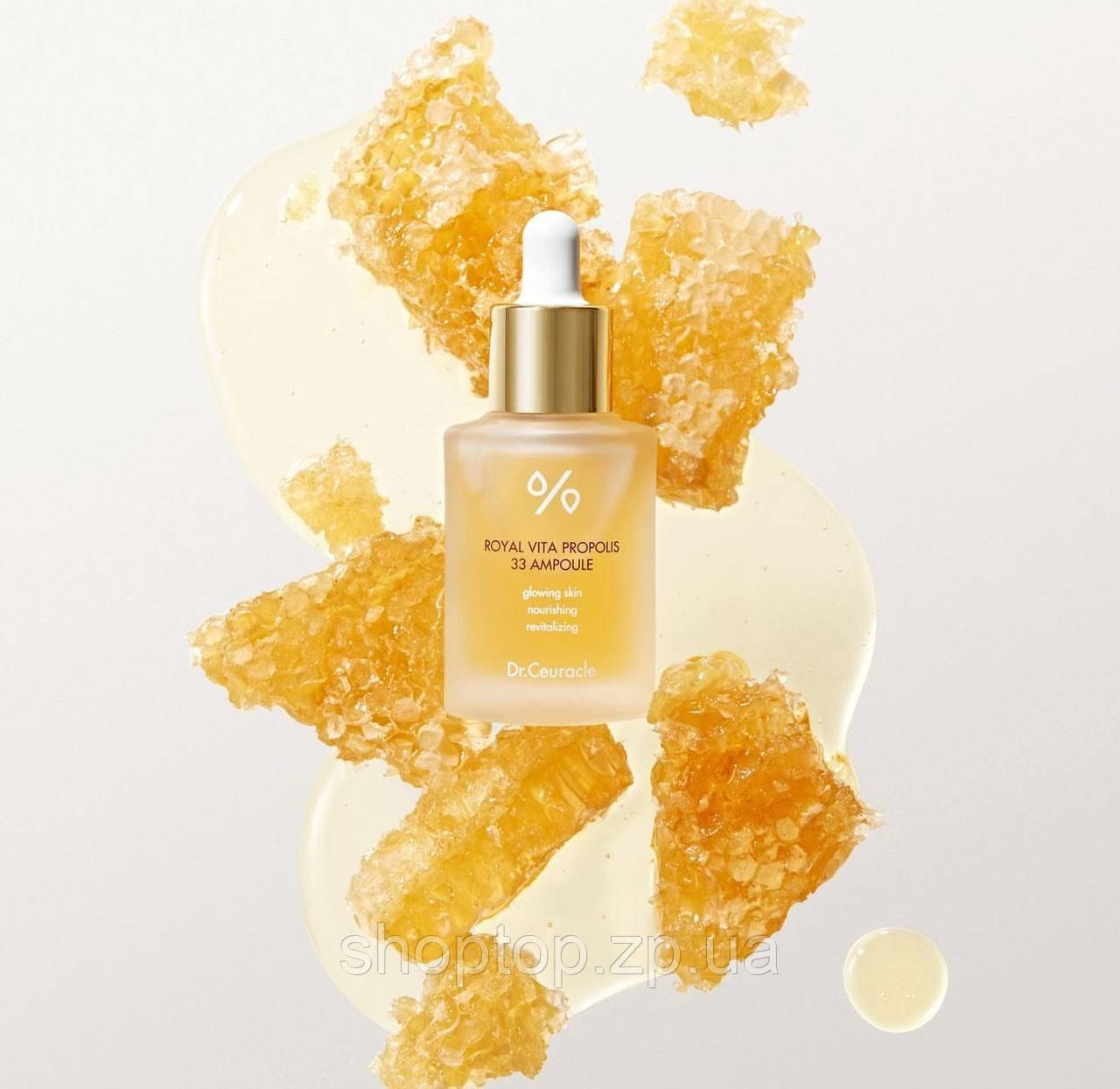 Ампульна сироватка з екстрактом прополісу Dr. Ceuracle Royal Vita Propolis 33 Ampoule, фото 1