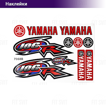 Наклейки Yamaha 26,5x17,5 cм, комплект 11 шт (7068B)