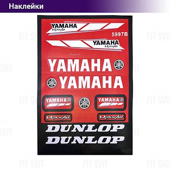 Наклейки Yamaha 23x32,5 cм, комплект 13 шт