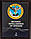 Подарунок військовому — погон сувенір про присвоєння військового звання плакетка, фото 10