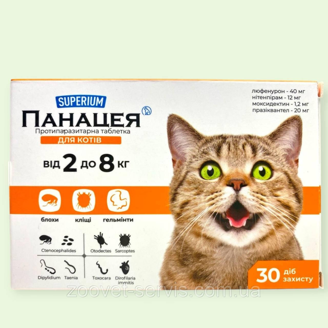 Протипаразитарні таблетки SUPERIUM Панацея для котів 2-8 кілограмів