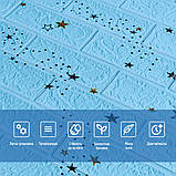 Самоклеюча 3D панель блакитні зірки 700х770х3мм (321) SW-00001342, фото 4