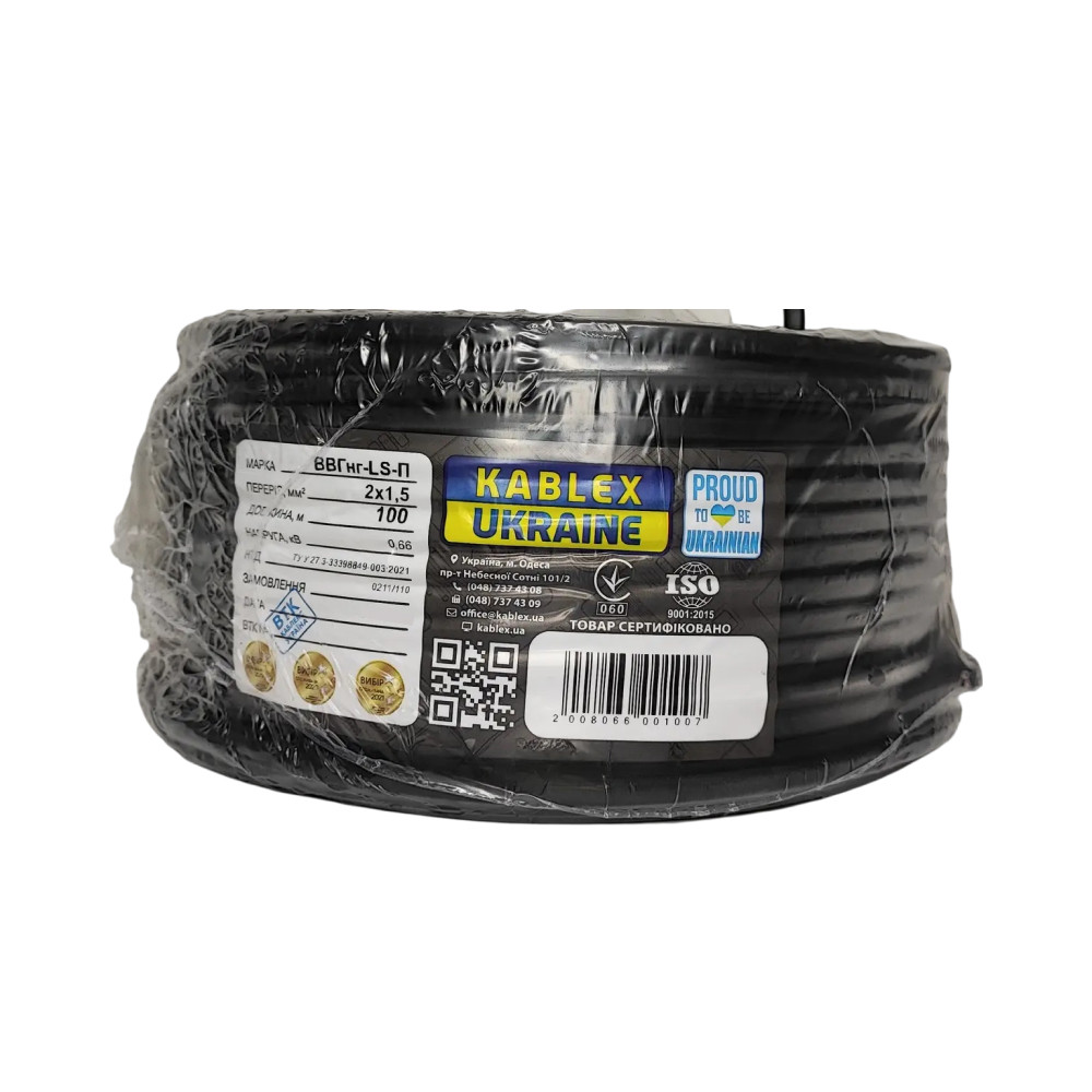 Провід Каблекс Україна чорний ВВГ нг П 2х1,5