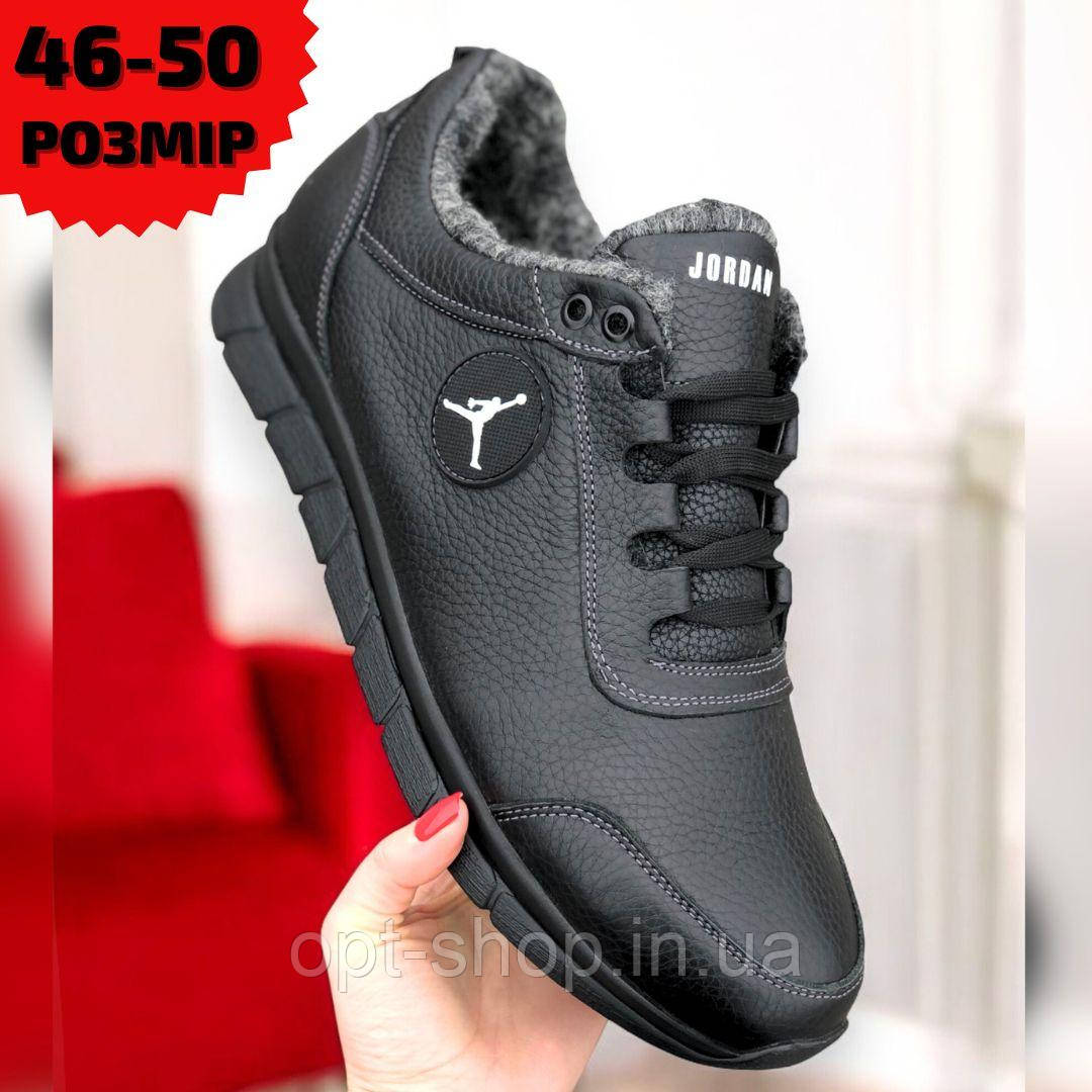 Чоловічі зимові черевики кросівки великого розміру 46 47 48 49 50 шкіряні чорні від виробника, фото 1