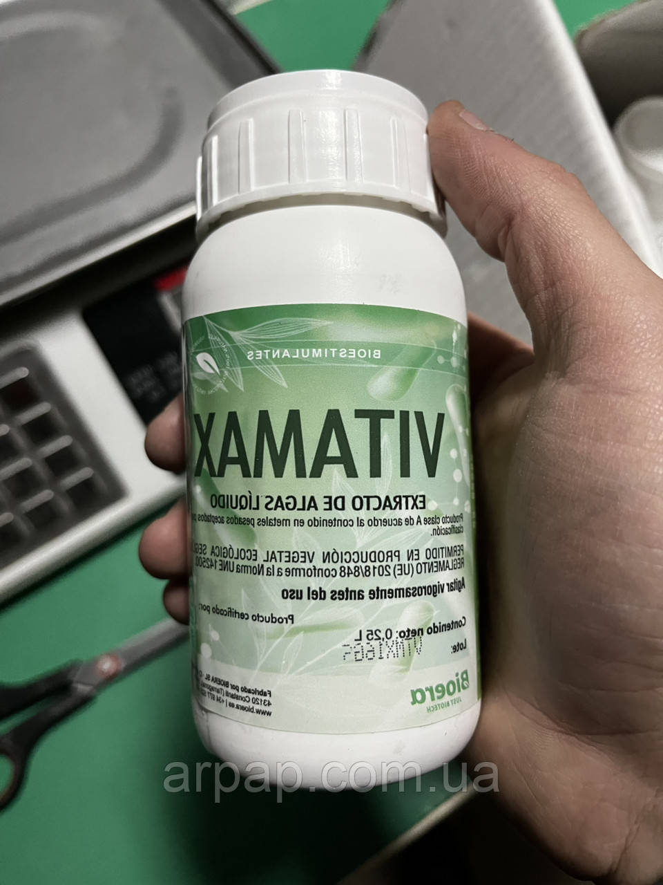 Вітамакс, VITAMAX — біостимулятор, Bioera, 0,25 л, фото 1