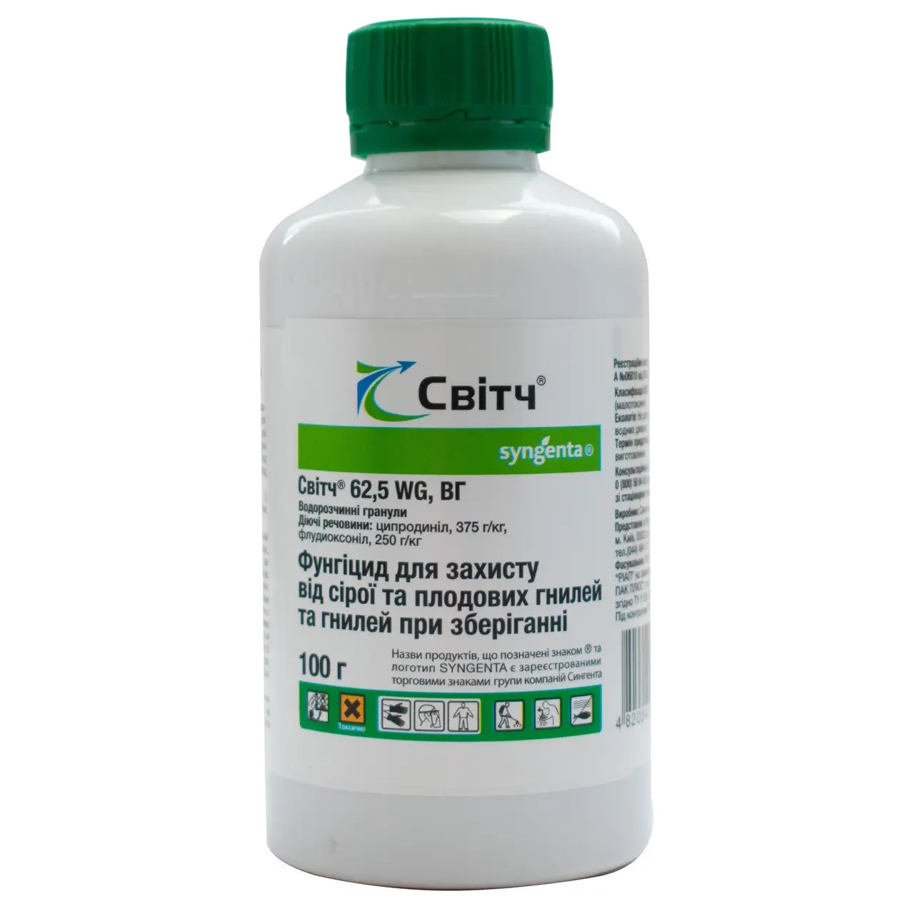Світч 100 г фунгіцид, Syngenta