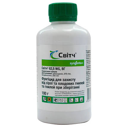 Світч 100 г фунгіцид, Syngenta, фото 1