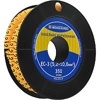 Маркер кабельний АСКО-УКРЕМ EC-3 (5,2-10,0) "2" 350 шт/рул (A0150080023)