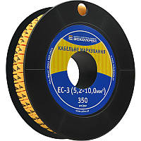 Маркер кабельний АСКО-УКРЕМ EC-3 (5,2-10,0) "4" 350 шт/рул (A0150080031)