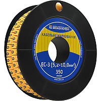 Маркер кабельний АСКО-УКРЕМ EC-3 (5,2-10,0) "6" 350 шт/рул (A0150080039)