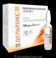 Дельтокс 5 мл №10