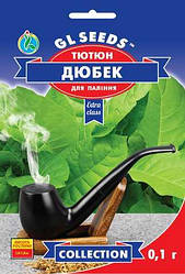 Насіння тютюну курильного Дюбек 0,1 грама GL Seeds