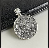Срібна підвіска "Чудо Святого Георгія" — символ захисту, віри та перемоги над злом., фото 3
