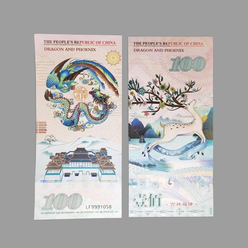 Банкнота Пам'ятна Флуоресцентна Дракон, Фенікс і олень. номінал 100. UNC, колекційна., фото 1