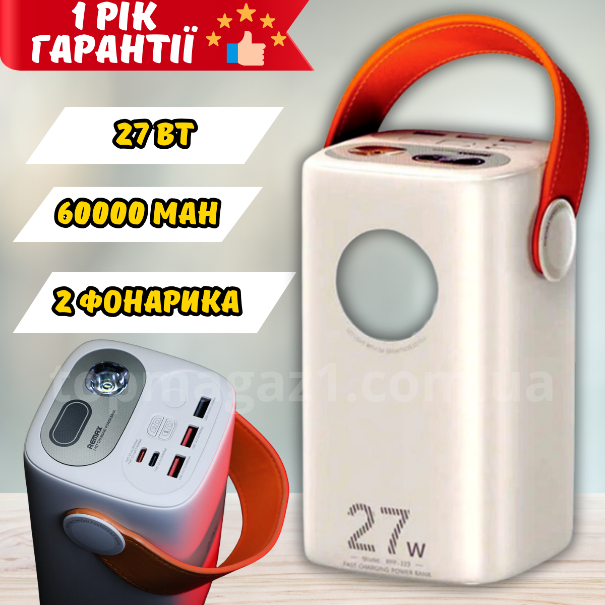 Портативна мобільна батарея Remax 60000 mAh Power bank 27 w з двома ліхтариками павербанк зі швидкою зарядкою