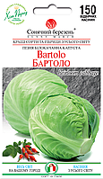 Капуста Бартоло, 150шт. (пізня)