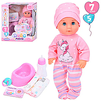 Інтерактивна Іграшка пупс Диво Маля лялька з аксесуарами з горщиком і пляшечкою в коробці подарунок
