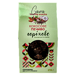 Печиво кокосово горіхове з фундуком та кавою Гавра Gavra 215g 50шт/ящ (Код: 00-00017035)