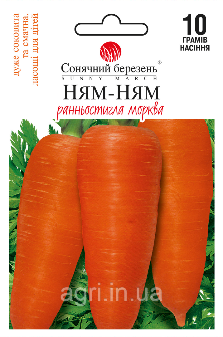 Морква Ням-ням, 10гр
