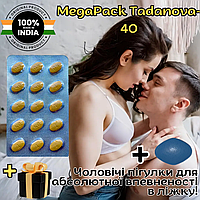 Мужская виагра в таблетках Оригинал «Mega Tadanova 40 - 15» Дари ей удовольствие целую ночь