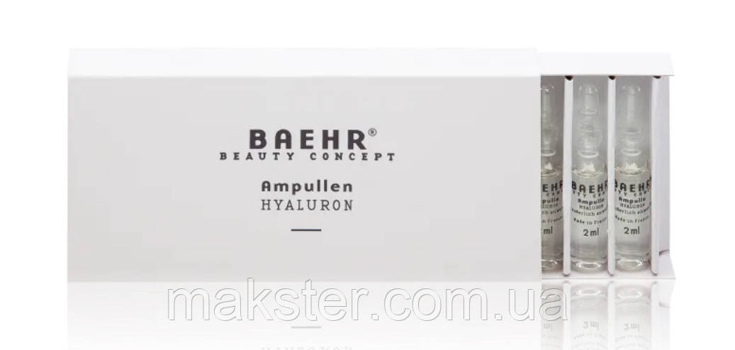 Ампули для обличчя з гіалуроновою кислотою для сухої шкіри Baehr Ampulle Hyaluron, 2мл 10 шт