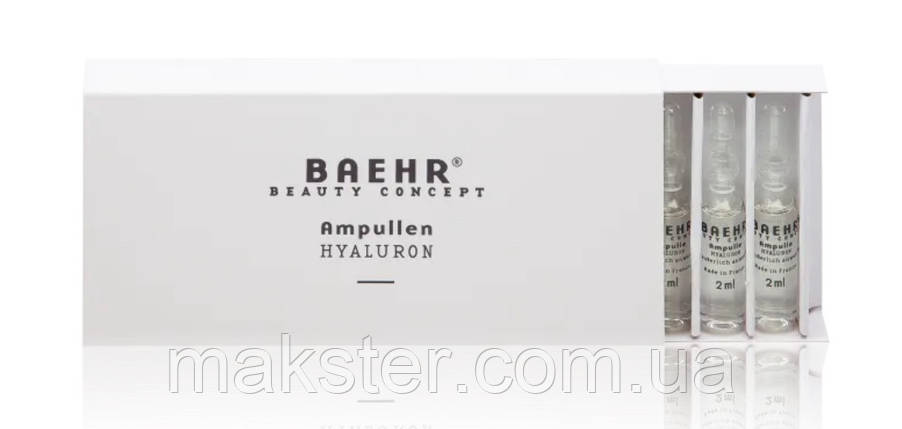 Ампули для обличчя з гіалуроновою кислотою для сухої шкіри Baehr Ampulle Hyaluron, 2мл 10 шт, фото 1