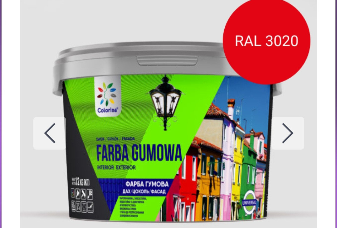 FARBA GUMOWA ФАРБА ГУМОВА ДЛЯ ДАХІВ, ЦОКОЛЮ, ФАСАДІВ ТМ COLORINA Червона 6 кг, фото 1