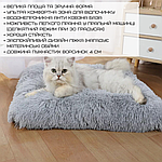 Велика Лежанка Ліжко для Великих Собак 110*75 см М'який Пухнастий Лежак для Домашніх Тварин Персиковий, фото 7
