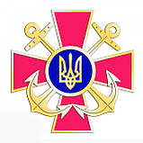 Значок Dobroznak Емблема Військово-морських сил України 30х30 мм (6178), фото 2