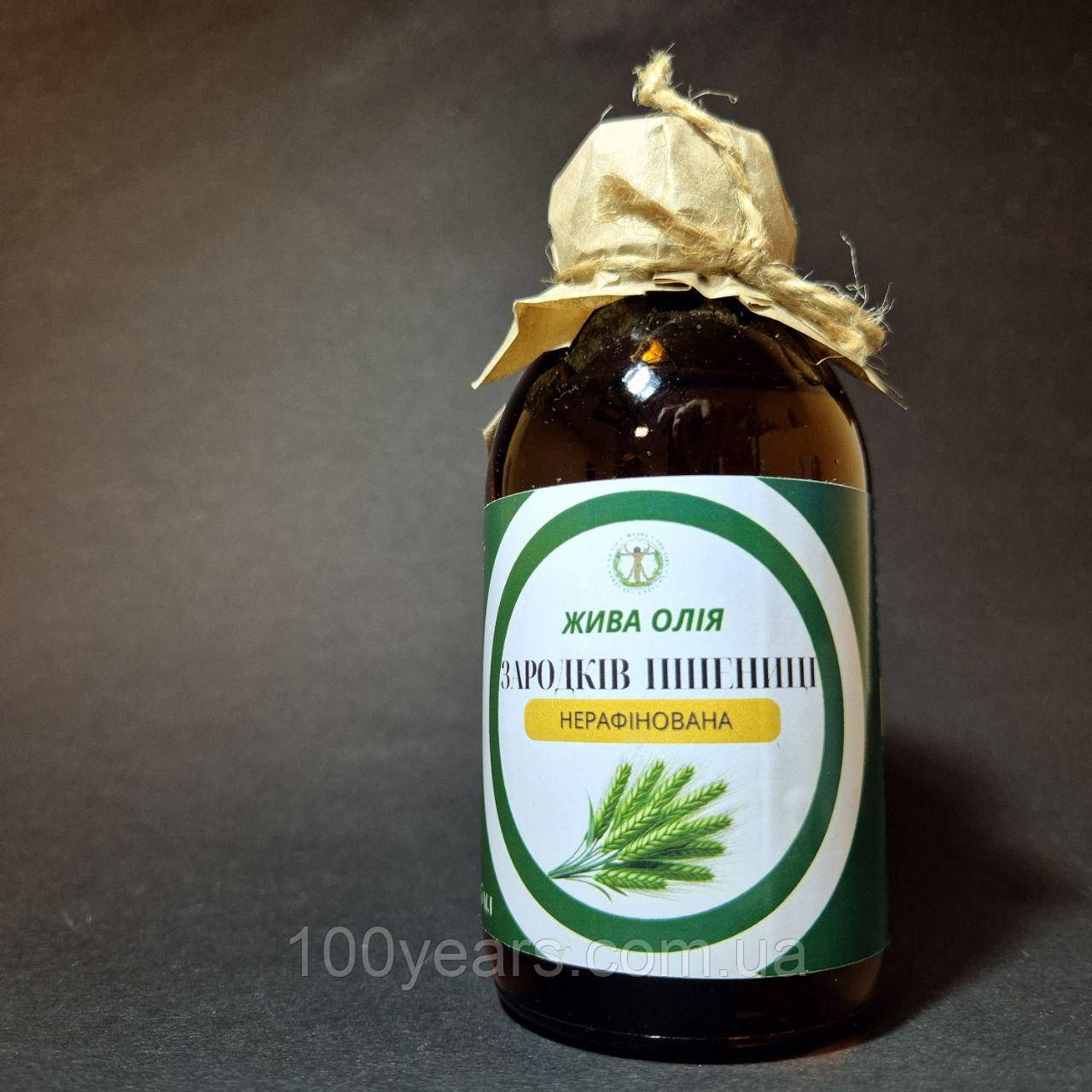 Олія із ЗАРОДКІВ ПШЕНИЦІ, 165 мл
