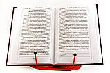 Про молитву Ісусову. Аскетичний трактат. Антоній (Голинський), священик, фото 2