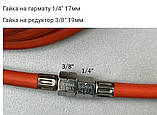 Газовий шланг 5 м 1/4"-3/8" MASTER BLP15 BLP17 для газової гармати, фото 9