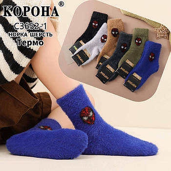 Шкарпетки дитячі махрові норка з вовною Корона, розмір 31-36, асорті, 3652-1