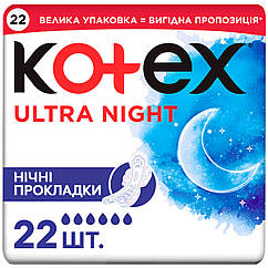 Гігієничні прокладки Kotex Ultra Night pads 22 шт