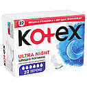 Гігієничні прокладки Kotex Ultra Night pads 22 шт, фото 2
