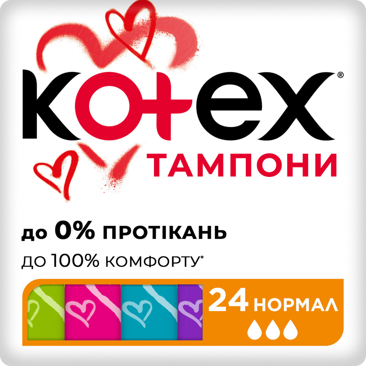 Гігієничні тампони Kotex Tampon Normal 24 шт