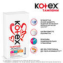 Гігієничні тампони Kotex Tampon Normal 24 шт, фото 5