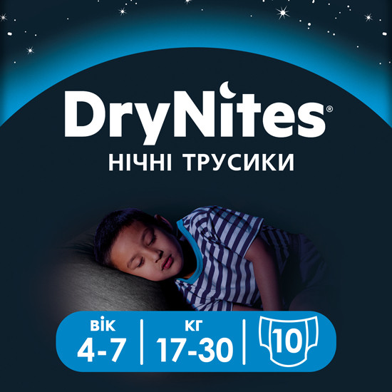 Труси-підгузки Huggies DryNites Boy 4-7 років (17-30кг) 10 шт, фото 1