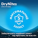 Труси-підгузки Huggies DryNites Boy 4-7 років (17-30кг) 10 шт, фото 6