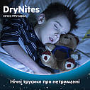 Труси-підгузки Huggies DryNites Boy 4-7 років (17-30кг) 10 шт, фото 7