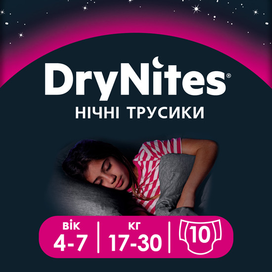 Труси-підгузки Huggies DryNites Girl 4-7 років (17-30кг) 10 шт, фото 1