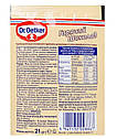 Суміш для приготування гарячого шоколаду Dr.Oetker Густий та вершковий 21 г, (Др Оеткер), фото 3