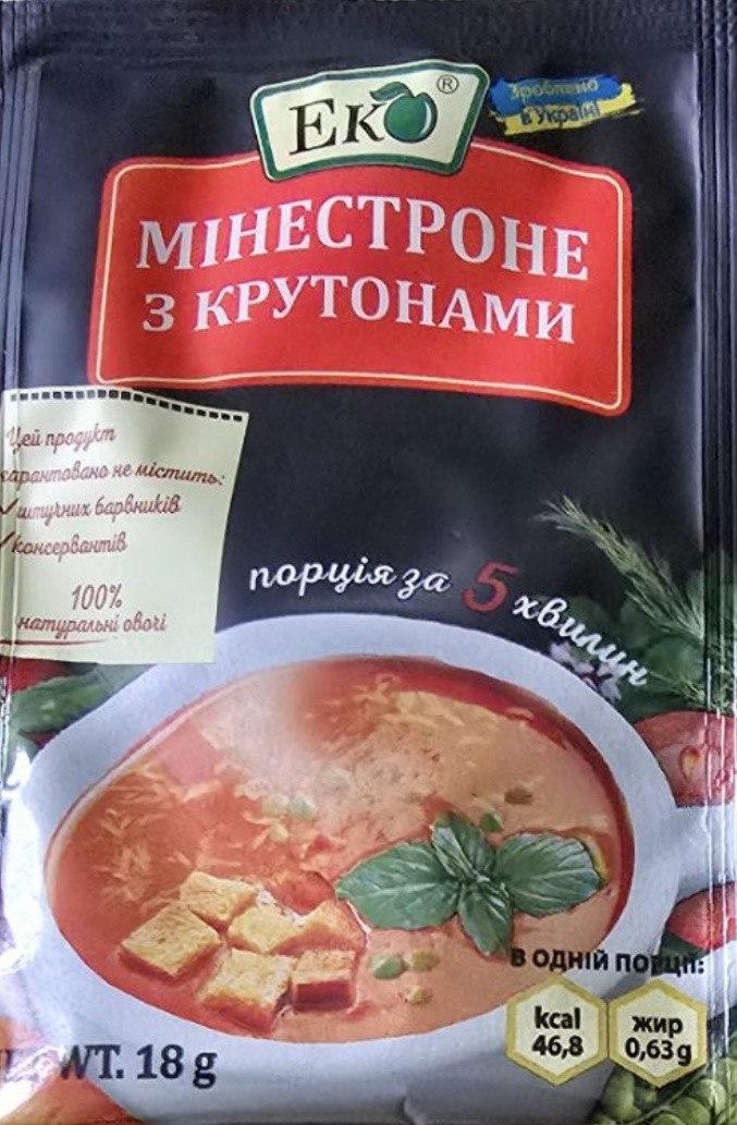 Суп ЕКО Велика Ложка  Мінестроне з крутонами 18г, (ЭКО)