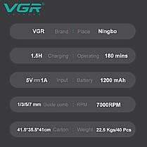 Тример VGR V-296, 4 насадки, LED display, фото 5