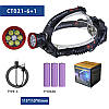 Ліхтар налобний потужний CT021 ліхтарик з Power Bank Type-C зарядкою 3 акумуляторами та потужними ULTRA LED діодами, фото 8