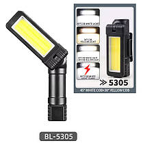 Ліхтар WORKLIGHT 2 в 1 5305-COB (WHITE+YELLOW), Li-Ion акумулятор, поворот180?+180?, магніт, ЗП Type-C, фото 5