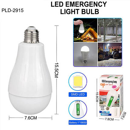 Світлодіодна LED-лампочка з акумулятором AP-2915, 15W, E27, 1x18650, ковпачок-кемпінг, фото 1