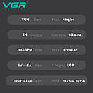 Електробритва VGR V-375 шейвер, висувний тример, фото 5