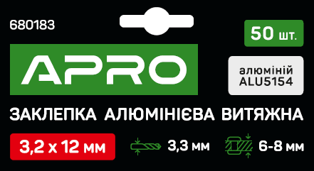 Заклепка алюмінієва витяжна 3.2х12мм 50 шт. APRO, фото 1